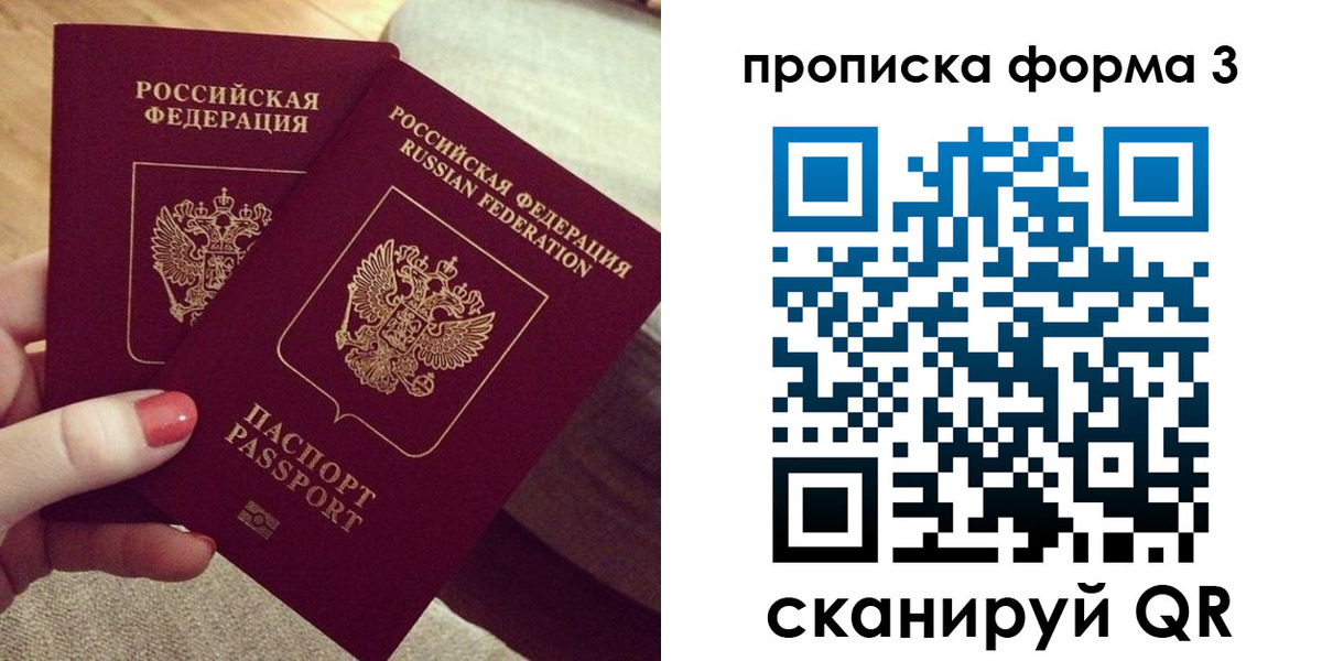 регистрация для дет. сада в Ковылкино