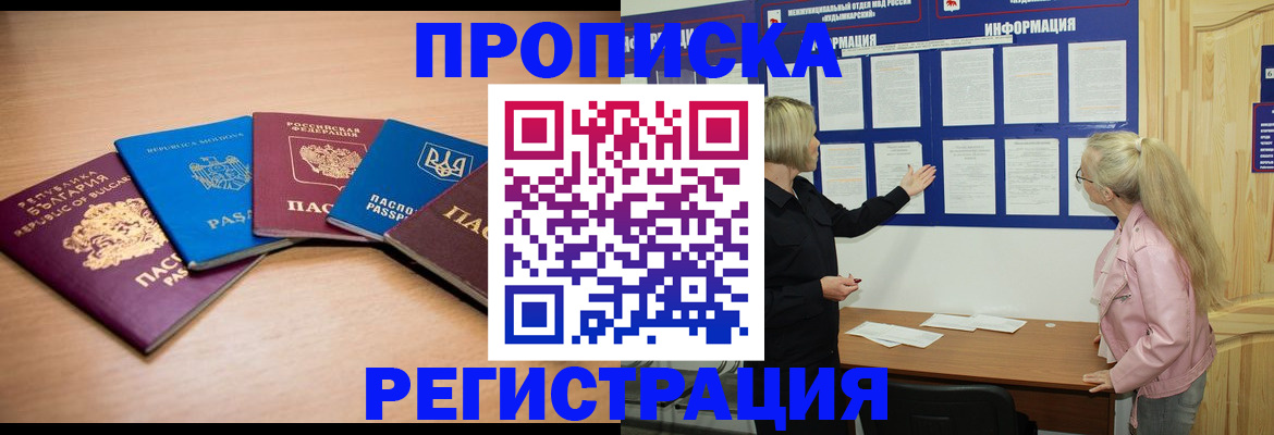 регистрация для дет. сада в Ковылкино